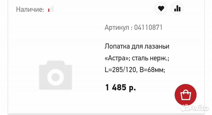 Лопатки и щипцы сервировочные