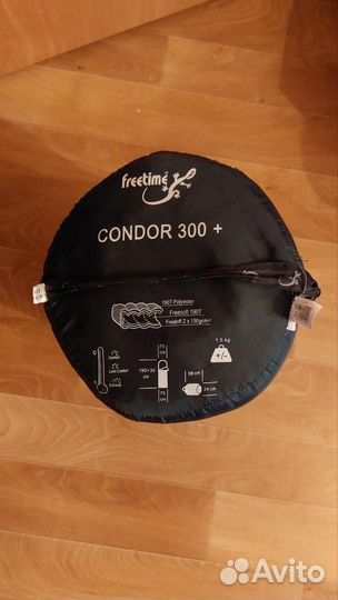 Спальный мешок