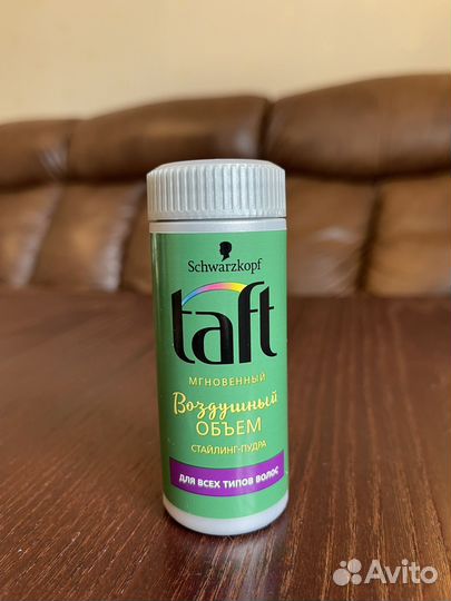 Стайлинг - пудра