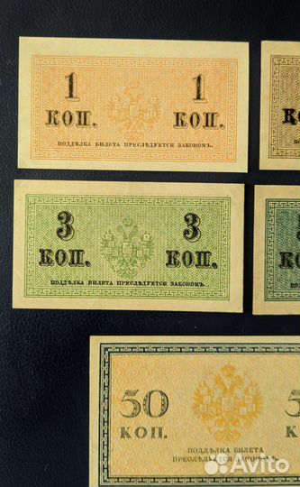Набор 1,2,3,5,50 Копеек 1915-1917 (5 шт.)