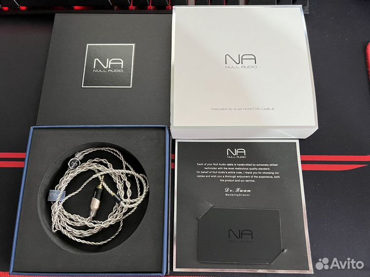 Null Audio Lune mkvii