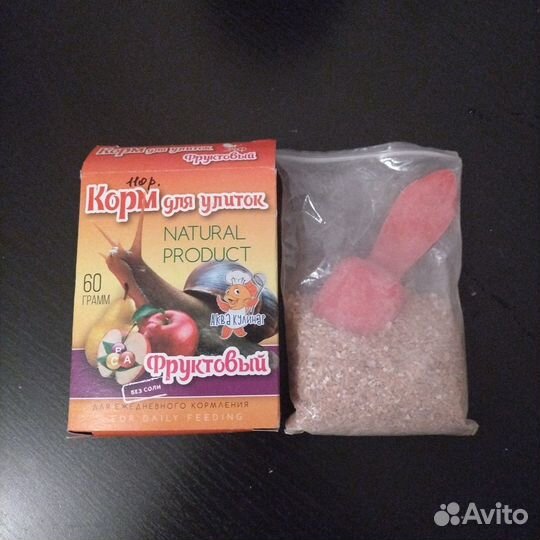 Вещи для улиток