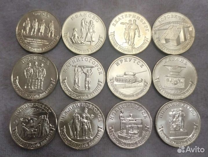 Набор монет