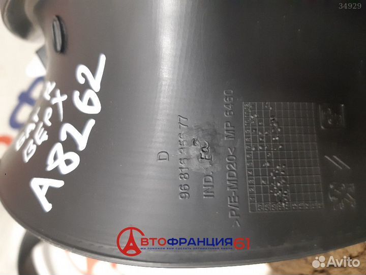 Обшивка крышки багажника, 8748NL peugeot 308, 3034