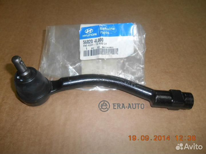 Hyundai-KIA 568204L000 наконечник рулевой тягиorg