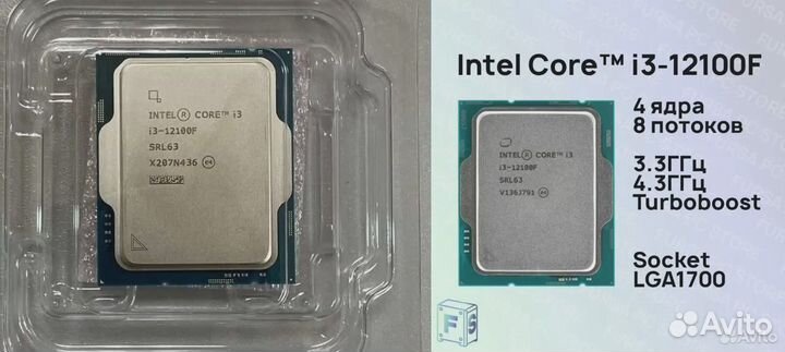 Intel i3-12100F+Msi Pro H610M-E+DDR5 16Gb+кулер