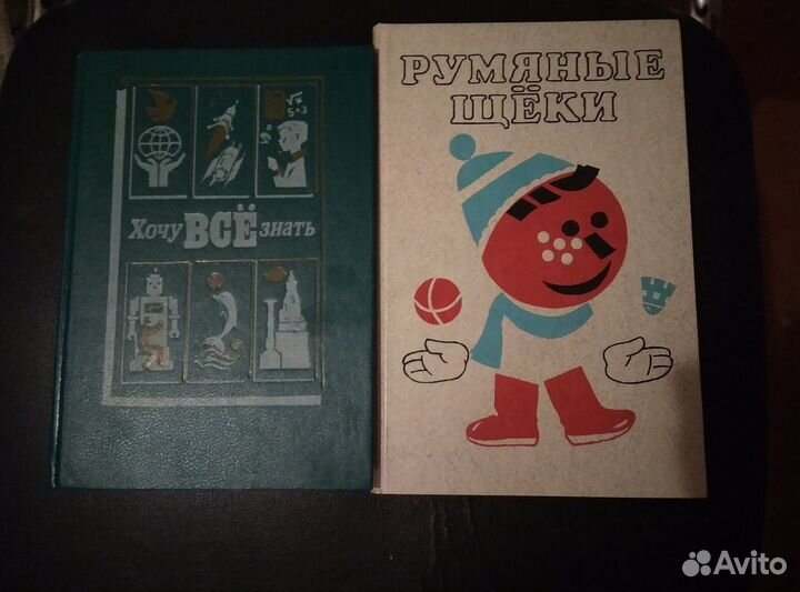 Познавательные детские книги