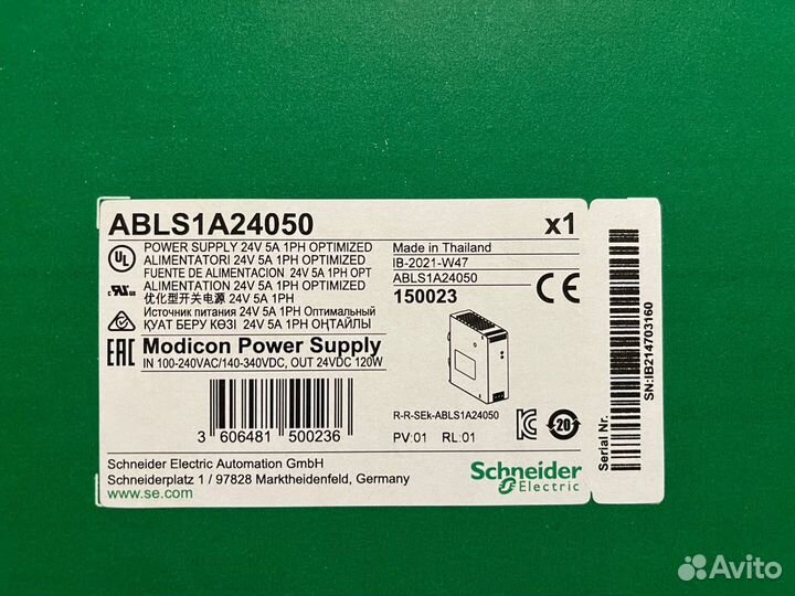 ABL modicon оптимальный блок питания 24В, 120Вт