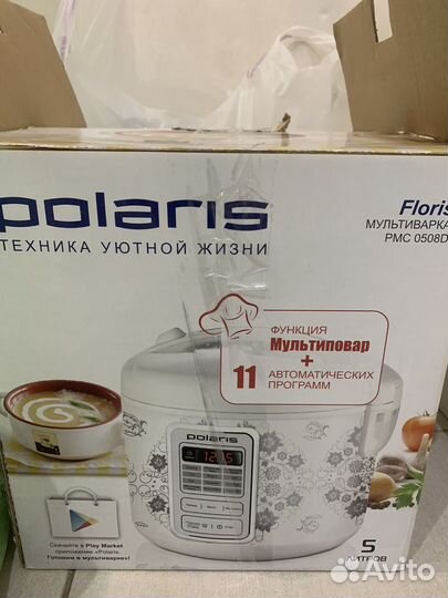 Мультиварка бу