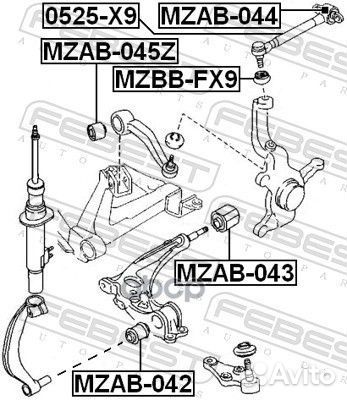 Тяга передняя верхняя С шаровой (mazda