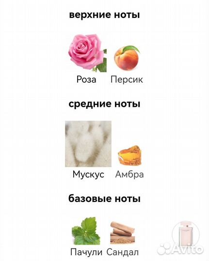 Narciso rodriguez for her eau de parfums тестер