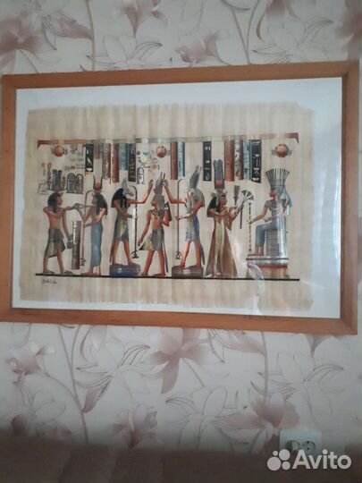 Египетский папирус