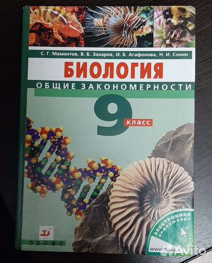 Учебники 8, 9, 10-11 классы