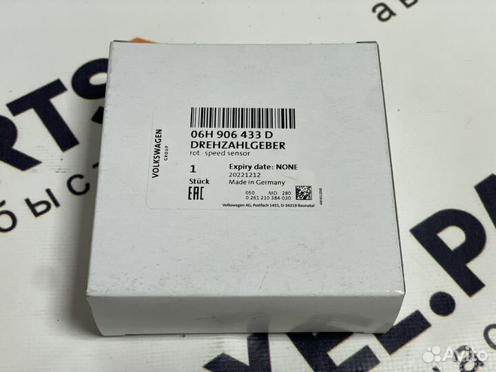 06H906433D VAG Датчик положения коленвала