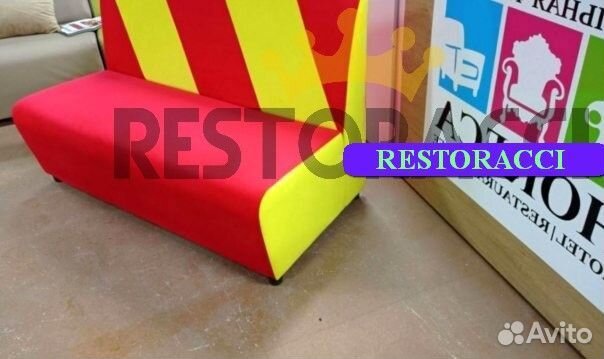 Диван новые бу