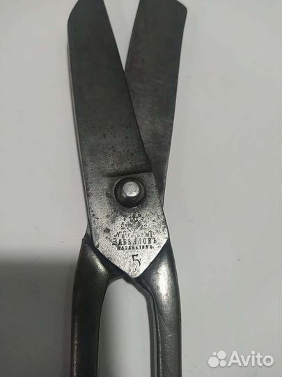 Царские ножницы. Казань 1886 год. Раритет