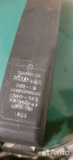 Пылесос Вихрь 8А СССР