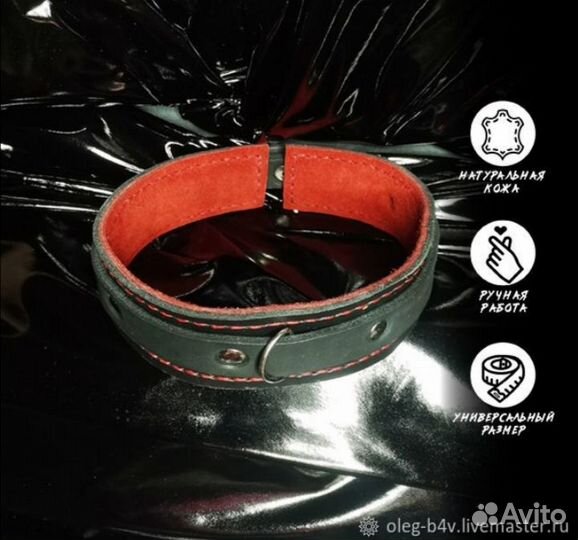 Ошейник кожаный прошитый с красным подкладом