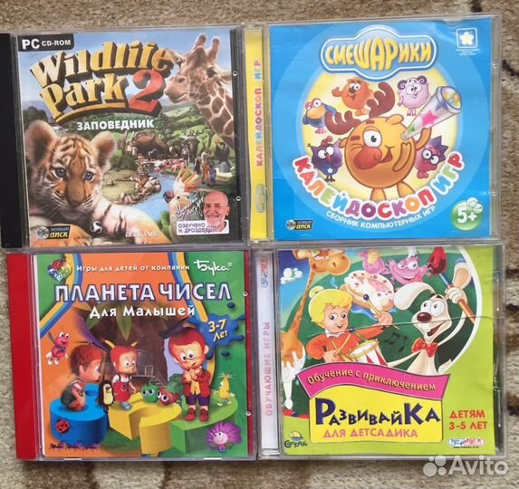 Компьютерная игры для детей на дисках