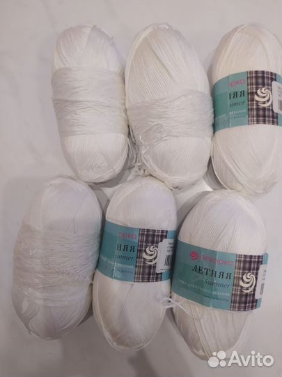 Пряжа нитки для вязания хлопок