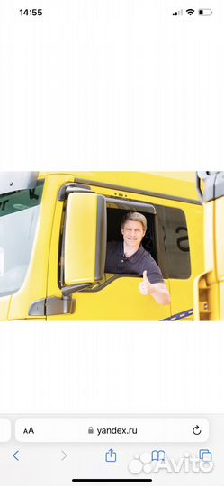 Водитель категории с е