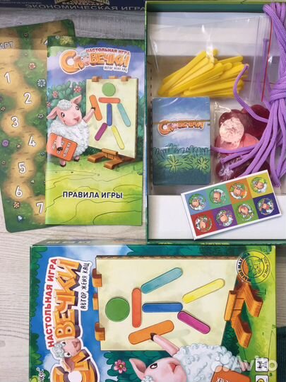 Детские настольные игры