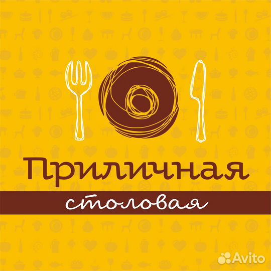 Кассир в столовую