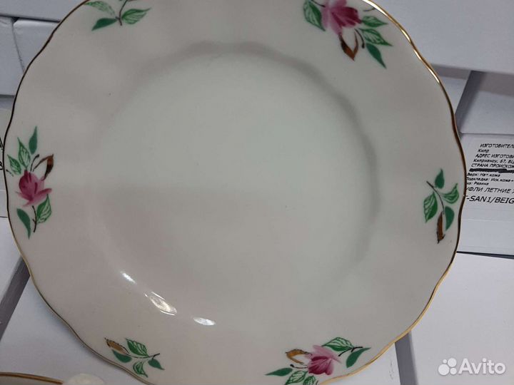 Чайное трио лфз