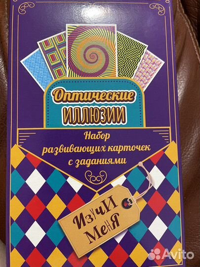 Развивающие игры пакетом