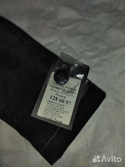 Пиджак детский