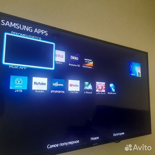 Телевизор SMART tv бу