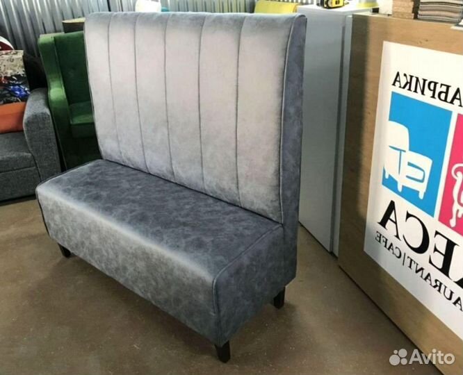 Диван для кафе, бара и ресторана