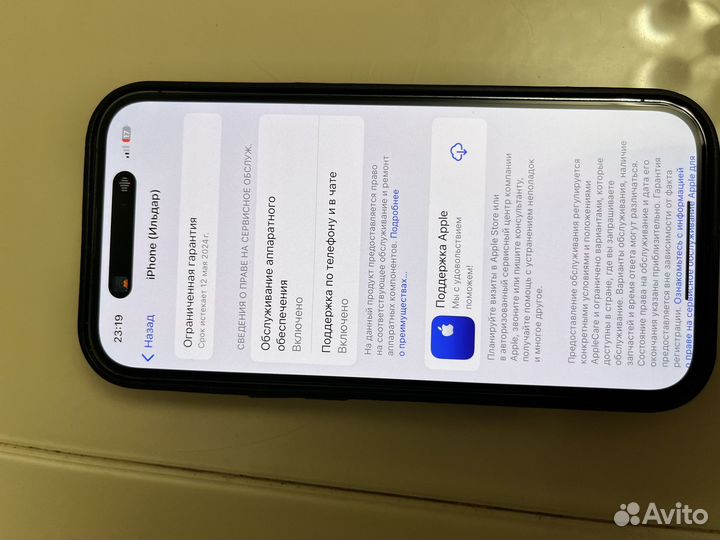 iPhone 14 Pro, 256 ГБ
