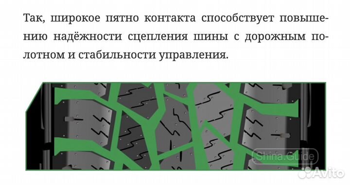 Triangle TR292 245/70 R16 111S