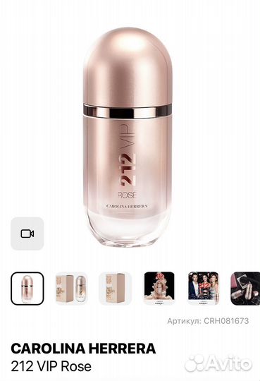 Парфюмерная вода carolina herrera 212 VIP 50