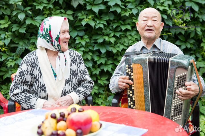 Пансионат для пожилых людей