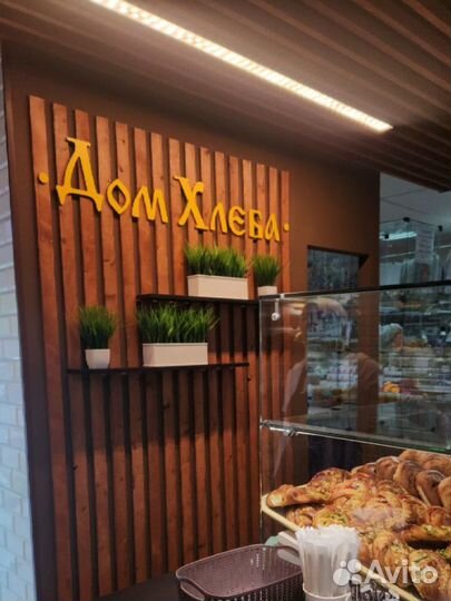 Продавец кассир в пекарню