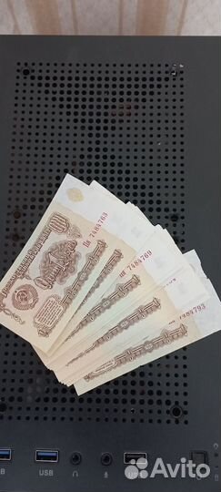 Банкноты СССР 1961 года