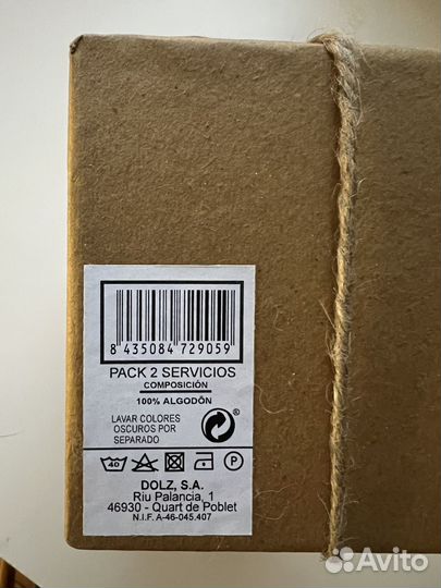 Салфетки сервировочные