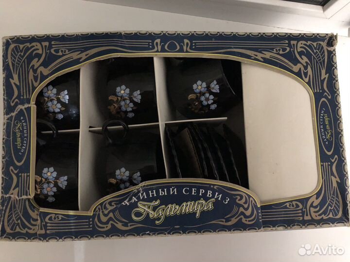 Чайный сервиз