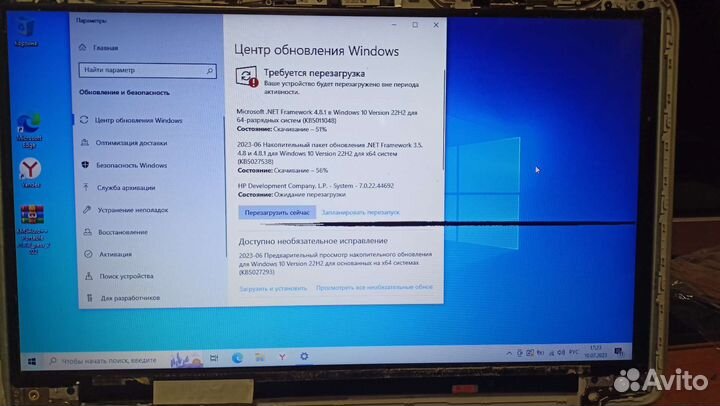 Матрица для ноутбука LTN156AT35