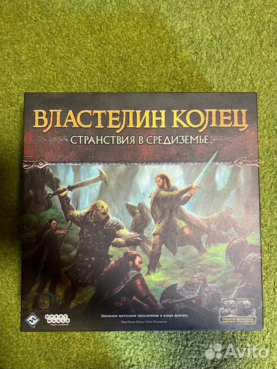 Властелин колец настольная игра