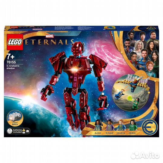 Конструкторы Lego (Новые)