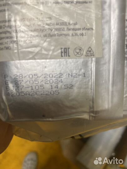 Дрожжи для крахмала кодзи ангел