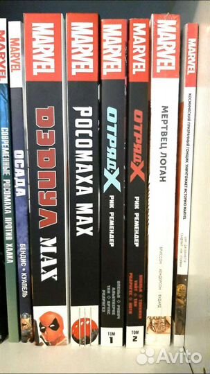 Комиксы Marvel: Дэдпул, Росомаха, Халк и другое