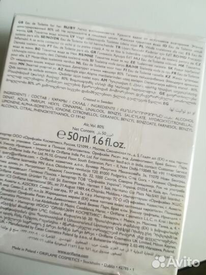 Туалетная вода lucia