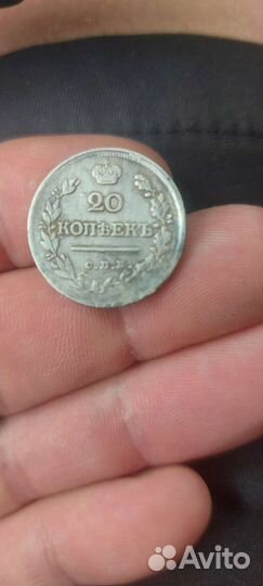 5 копеек 1821 года серебро