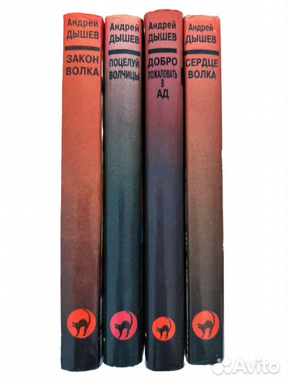 Книги серии 