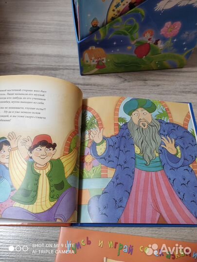 Детские книги подарочный набор