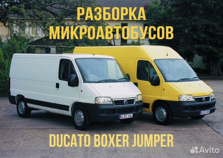 Сальник кпп 2 вала mlgu Fiat Ducato 244 230